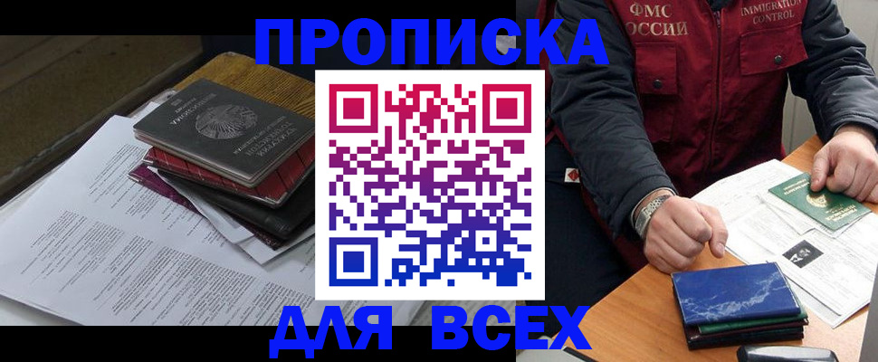 регистрация для дет. сада в Ставрополе